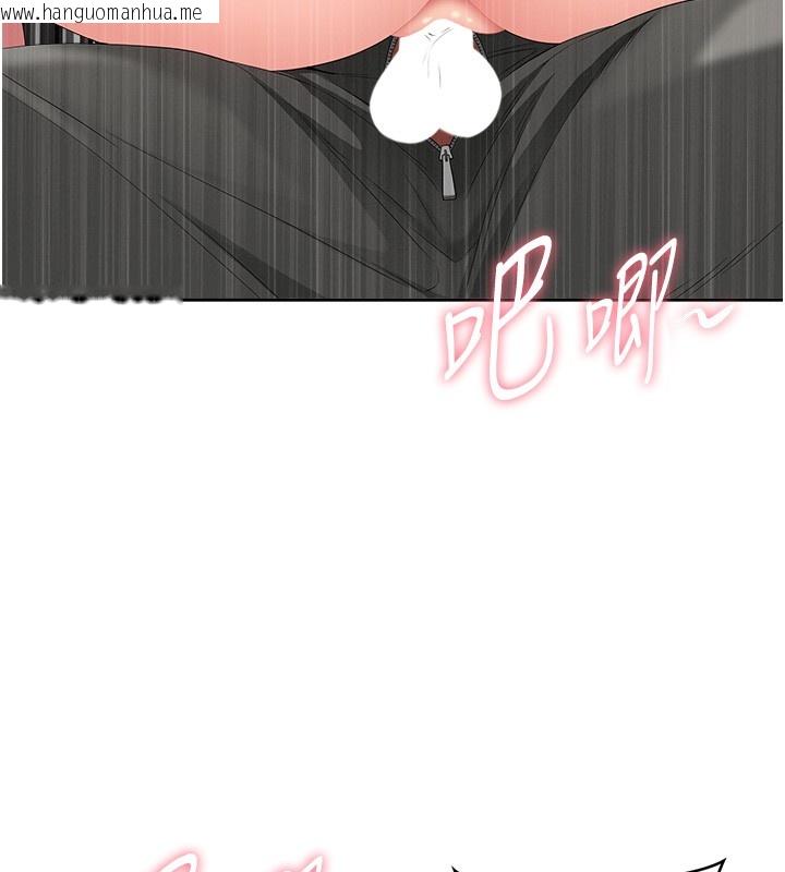 韩国漫画罪爱人妻韩漫_罪爱人妻-第18话-折磨熙艾的心灵创伤在线免费阅读-韩国漫画-第167张图片