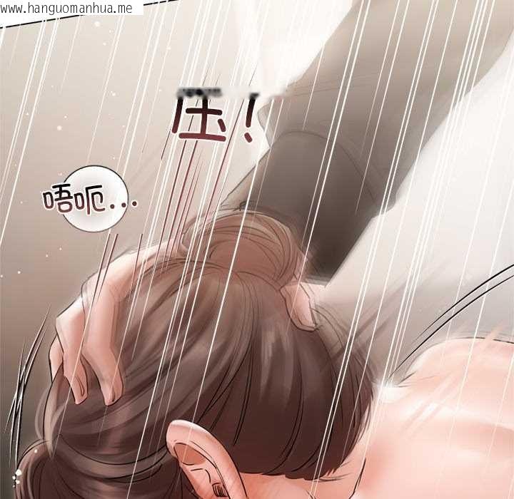 韩国漫画契约的代价/要命的契约韩漫_契约的代价/要命的契约-第12话在线免费阅读-韩国漫画-第125张图片