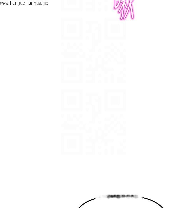 韩国漫画鲁蛇社畜的金手指韩漫_鲁蛇社畜的金手指-第56话-妳好适合穿性感内衣在线免费阅读-韩国漫画-第127张图片