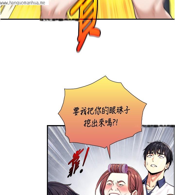 韩国漫画与生巨来韩漫_与生巨来-第9话-有哪个男人能抗拒我?在线免费阅读-韩国漫画-第18张图片