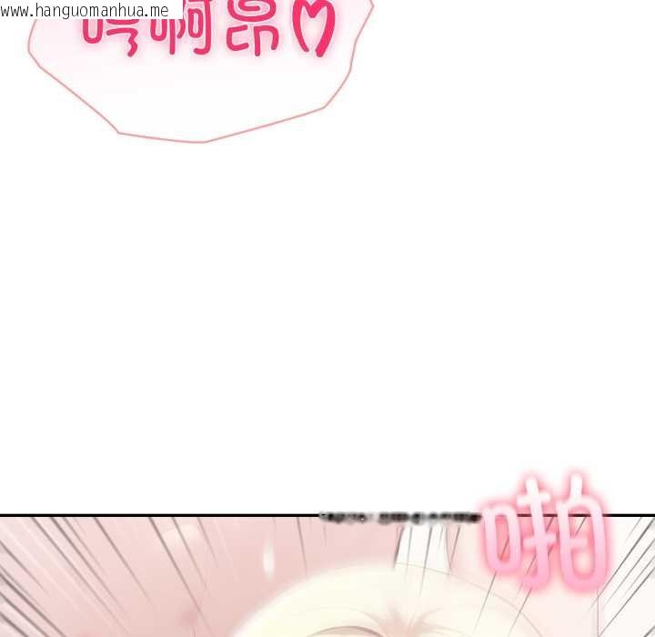 韩国漫画夫妇游戏韩漫_夫妇游戏-第62话在线免费阅读-韩国漫画-第103张图片