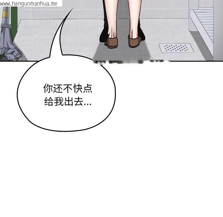 韩国漫画校花的双面生活韩漫_校花的双面生活-第23话在线免费阅读-韩国漫画-第52张图片