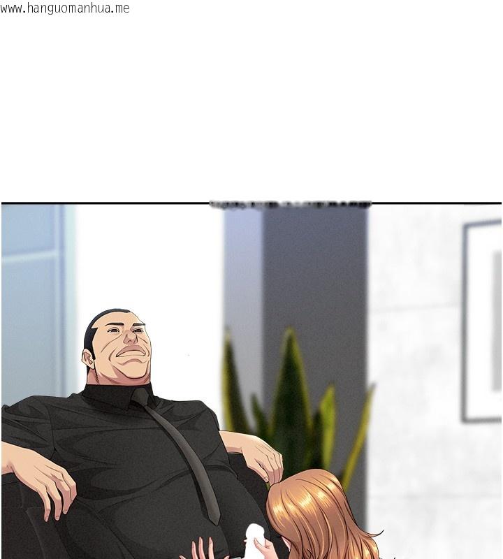 韩国漫画罪爱人妻韩漫_罪爱人妻-第18话-折磨熙艾的心灵创伤在线免费阅读-韩国漫画-第122张图片