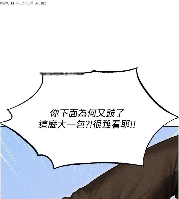 韩国漫画人妻猎人韩漫_人妻猎人-第113话-初次开发师父净土在线免费阅读-韩国漫画-第156张图片