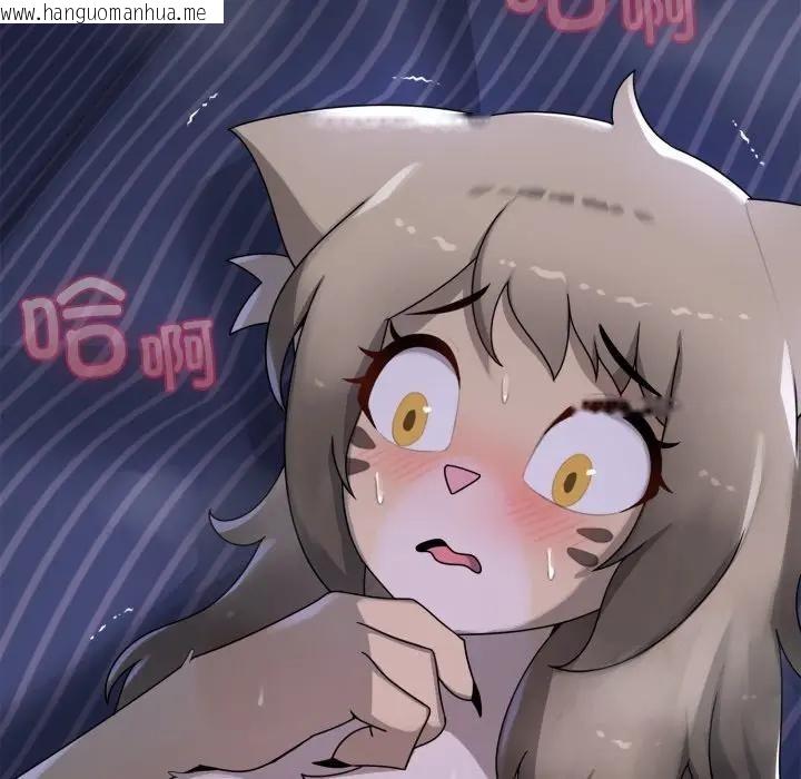 韩国漫画野兽的王国/野兽的乐章韩漫_野兽的王国/野兽的乐章-第8话在线免费阅读-韩国漫画-第94张图片