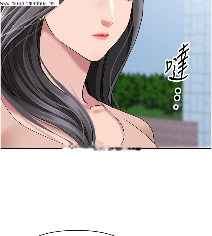 韩国漫画罪爱人妻韩漫_罪爱人妻-第18话-折磨熙艾的心灵创伤在线免费阅读-韩国漫画-第100张图片