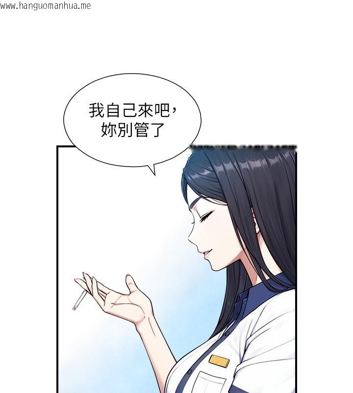 韩国漫画与生巨来韩漫_与生巨来-第9话-有哪个男人能抗拒我?在线免费阅读-韩国漫画-第101张图片