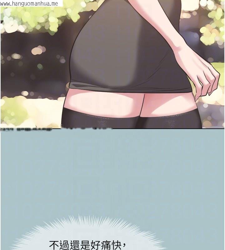 韩国漫画不要恋爱要打砲韩漫_不要恋爱要打砲-第28话-如同真枪实弹在线免费阅读-韩国漫画-第57张图片