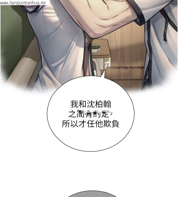 韩国漫画与生巨来韩漫_与生巨来-第9话-有哪个男人能抗拒我?在线免费阅读-韩国漫画-第54张图片