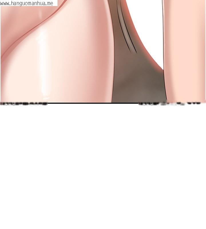 韩国漫画倒追游戏韩漫_倒追游戏-第35话-在床上逆转的主从关系在线免费阅读-韩国漫画-第30张图片