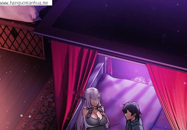 韩国漫画男人稀缺的异世界韩漫_男人稀缺的异世界-第20话在线免费阅读-韩国漫画-第2张图片