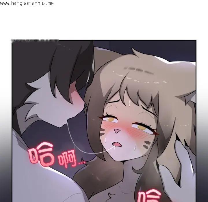 韩国漫画野兽的王国/野兽的乐章韩漫_野兽的王国/野兽的乐章-第8话在线免费阅读-韩国漫画-第47张图片