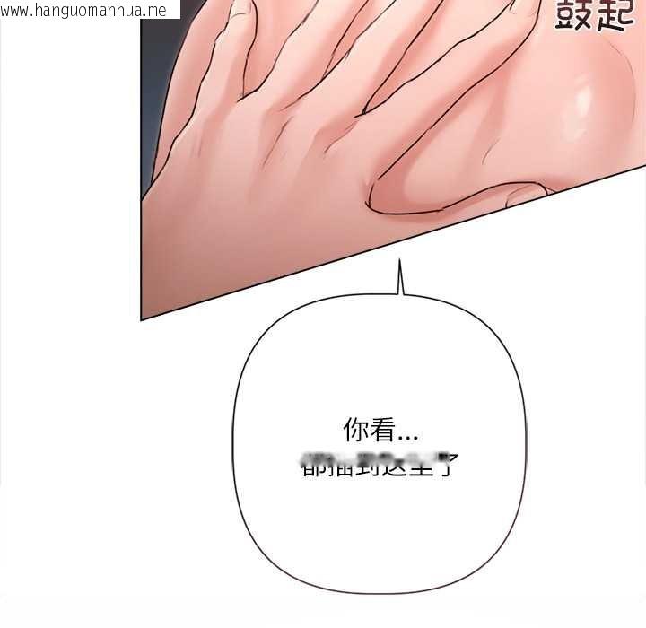 韩国漫画契约的代价/要命的契约韩漫_契约的代价/要命的契约-第12话在线免费阅读-韩国漫画-第15张图片