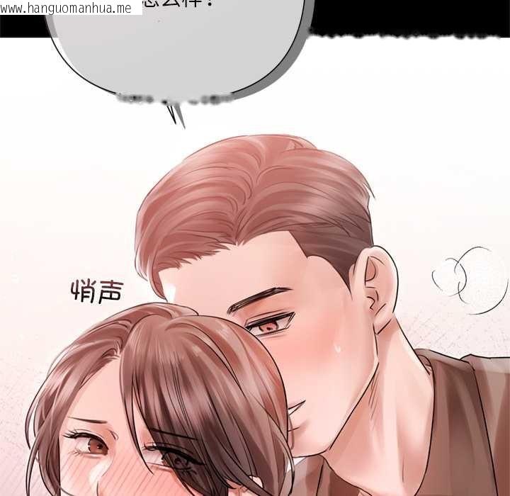 韩国漫画契约的代价/要命的契约韩漫_契约的代价/要命的契约-第12话在线免费阅读-韩国漫画-第92张图片