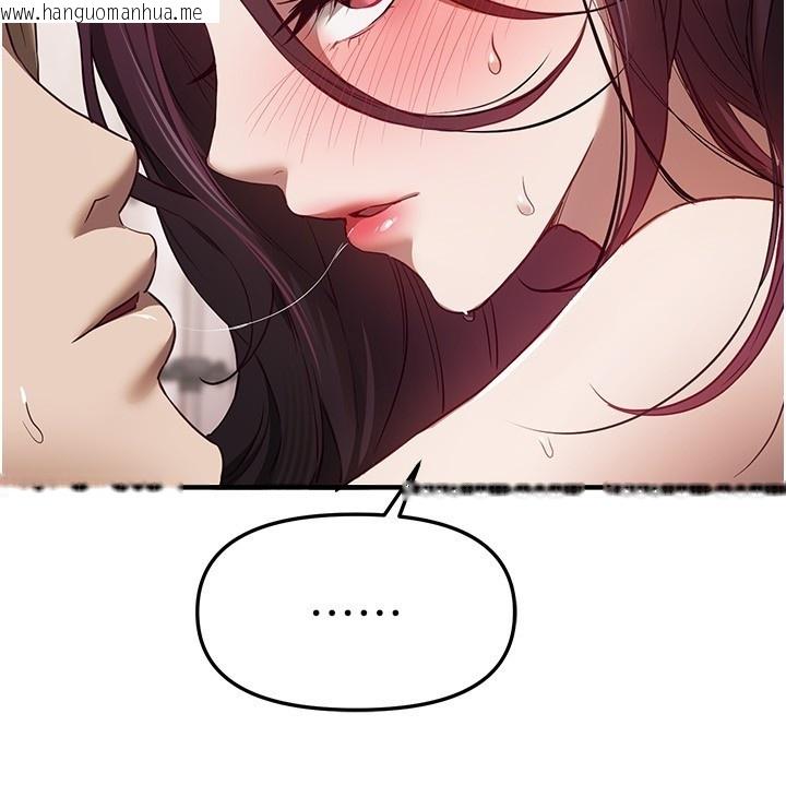 韩国漫画Beautiful-Days韩漫_Beautiful-Days-第67话-在丈夫面前被上的人妻在线免费阅读-韩国漫画-第20张图片