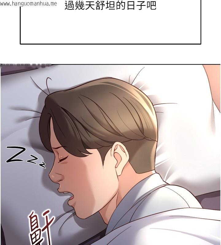 韩国漫画鲁蛇社畜的金手指韩漫_鲁蛇社畜的金手指-第56话-妳好适合穿性感内衣在线免费阅读-韩国漫画-第47张图片