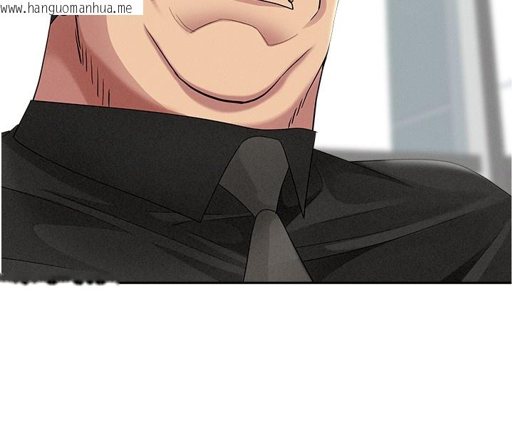 韩国漫画罪爱人妻韩漫_罪爱人妻-第18话-折磨熙艾的心灵创伤在线免费阅读-韩国漫画-第125张图片