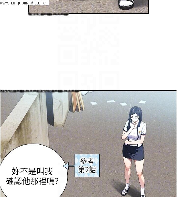 韩国漫画与生巨来韩漫_与生巨来-第9话-有哪个男人能抗拒我?在线免费阅读-韩国漫画-第93张图片