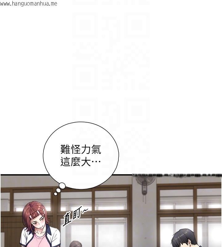 韩国漫画与生巨来韩漫_与生巨来-第9话-有哪个男人能抗拒我?在线免费阅读-韩国漫画-第44张图片