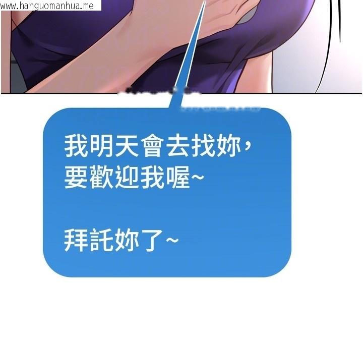 韩国漫画鲁蛇社畜的金手指韩漫_鲁蛇社畜的金手指-第56话-妳好适合穿性感内衣在线免费阅读-韩国漫画-第53张图片