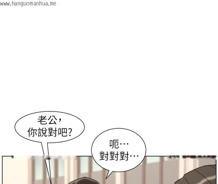 韩国漫画兄妹的秘密授课韩漫_兄妹的秘密授课-第93话-练习怀孕中拚老二在线免费阅读-韩国漫画-第8张图片