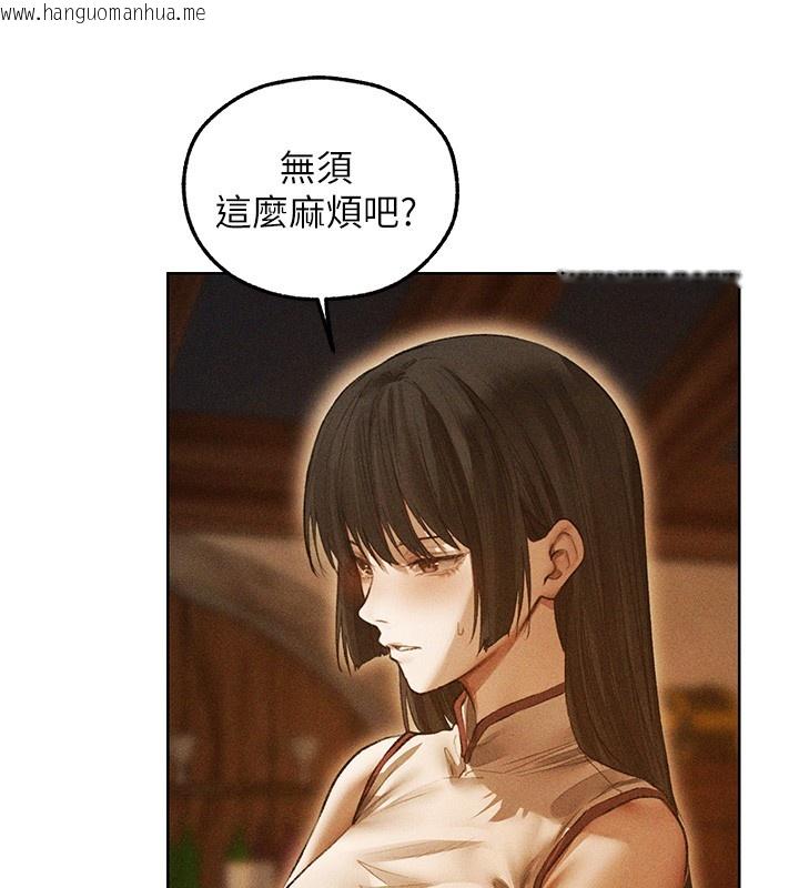 韩国漫画人妻猎人韩漫_人妻猎人-第113话-初次开发师父净土在线免费阅读-韩国漫画-第143张图片