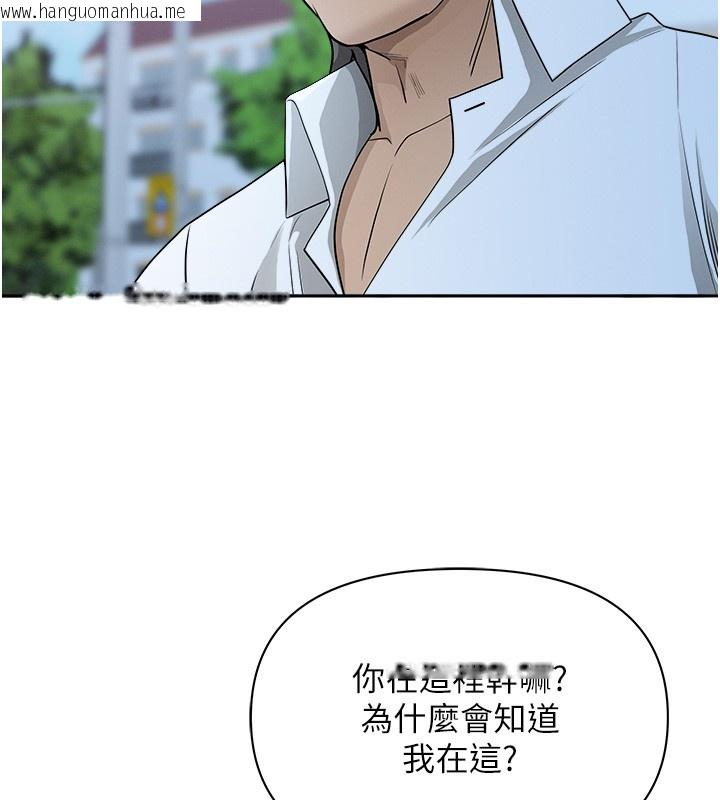 韩国漫画罪爱人妻韩漫_罪爱人妻-第18话-折磨熙艾的心灵创伤在线免费阅读-韩国漫画-第94张图片