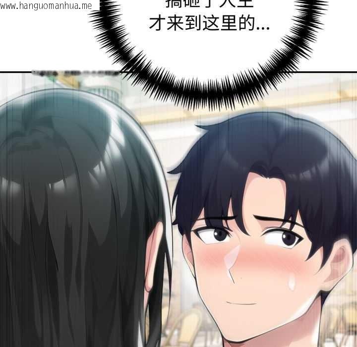 韩国漫画夫妇游戏韩漫_夫妇游戏-第62话在线免费阅读-韩国漫画-第43张图片