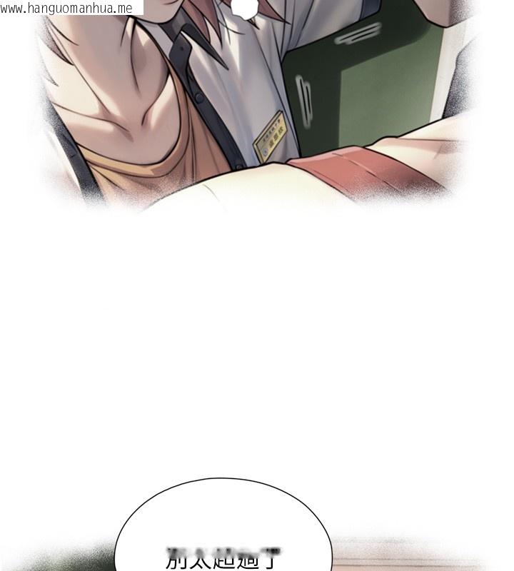 韩国漫画与生巨来韩漫_与生巨来-第9话-有哪个男人能抗拒我?在线免费阅读-韩国漫画-第52张图片