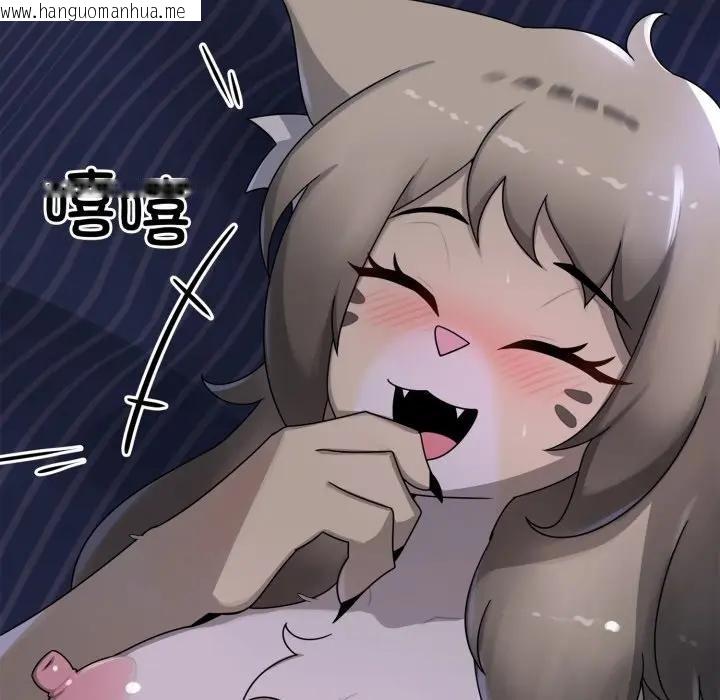 韩国漫画野兽的王国/野兽的乐章韩漫_野兽的王国/野兽的乐章-第8话在线免费阅读-韩国漫画-第119张图片