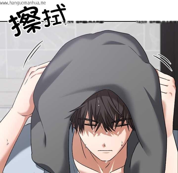 韩国漫画校花的双面生活韩漫_校花的双面生活-第23话在线免费阅读-韩国漫画-第96张图片