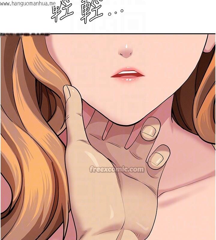 韩国漫画罪爱人妻韩漫_罪爱人妻-第18话-折磨熙艾的心灵创伤在线免费阅读-韩国漫画-第42张图片