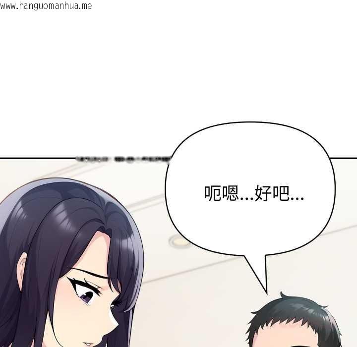 韩国漫画夫妇游戏韩漫_夫妇游戏-第62话在线免费阅读-韩国漫画-第99张图片