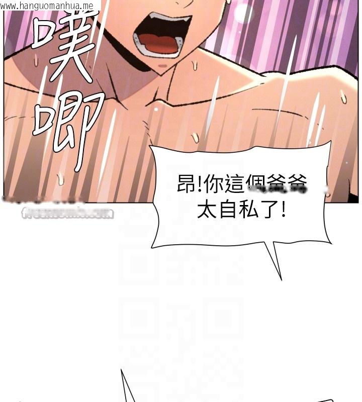 韩国漫画兄妹的秘密授课韩漫_兄妹的秘密授课-第93话-练习怀孕中拚老二在线免费阅读-韩国漫画-第112张图片