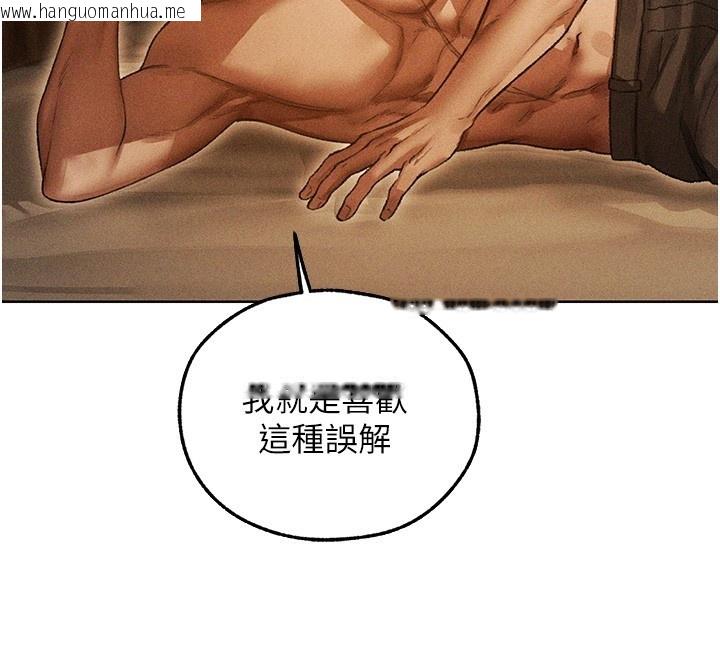 韩国漫画人妻猎人韩漫_人妻猎人-第113话-初次开发师父净土在线免费阅读-韩国漫画-第153张图片