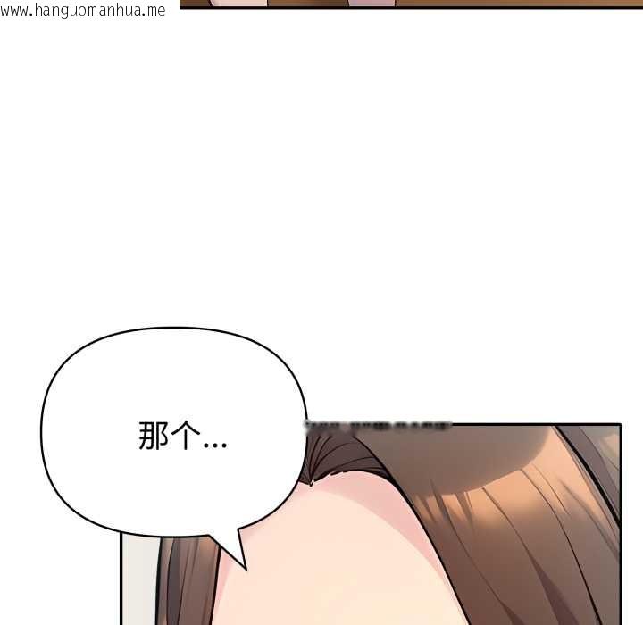 韩国漫画夫妇游戏韩漫_夫妇游戏-第62话在线免费阅读-韩国漫画-第66张图片