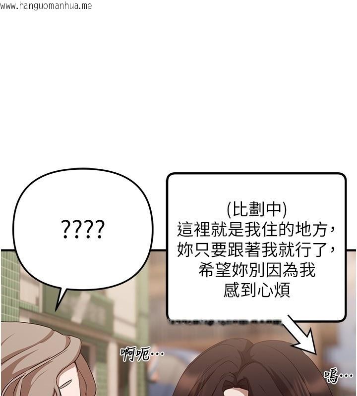 韩国漫画Beautiful-Days韩漫_Beautiful-Days-第67话-在丈夫面前被上的人妻在线免费阅读-韩国漫画-第114张图片