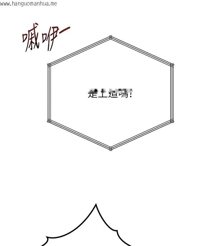 韩国漫画鲁蛇社畜的金手指韩漫_鲁蛇社畜的金手指-第56话-妳好适合穿性感内衣在线免费阅读-韩国漫画-第62张图片