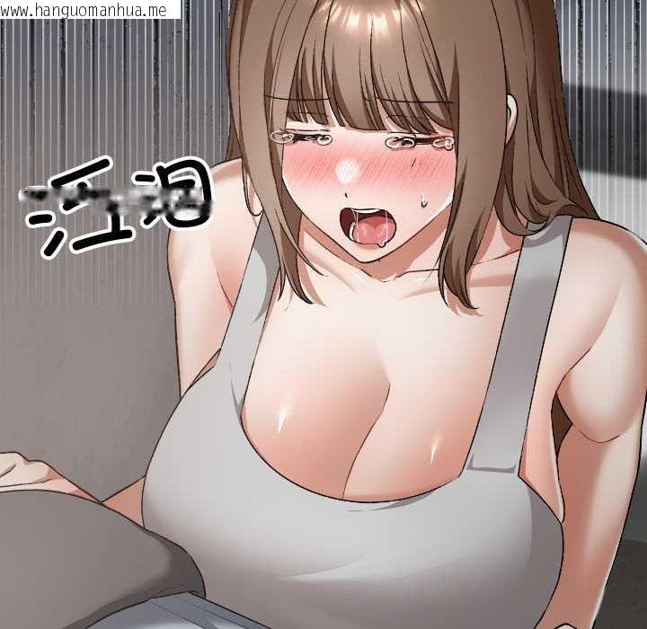 韩国漫画校花的双面生活韩漫_校花的双面生活-第23话在线免费阅读-韩国漫画-第137张图片