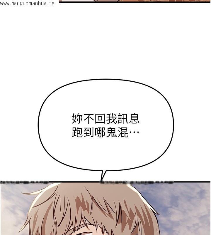 韩国漫画Beautiful-Days韩漫_Beautiful-Days-第67话-在丈夫面前被上的人妻在线免费阅读-韩国漫画-第123张图片
