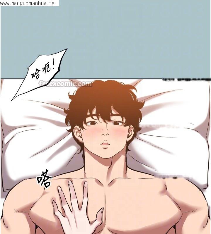 韩国漫画不要恋爱要打砲韩漫_不要恋爱要打砲-第28话-如同真枪实弹在线免费阅读-韩国漫画-第112张图片