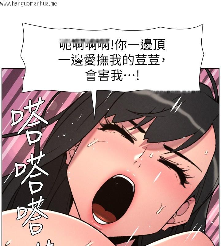 韩国漫画兄妹的秘密授课韩漫_兄妹的秘密授课-第93话-练习怀孕中拚老二在线免费阅读-韩国漫画-第68张图片