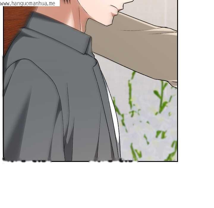 韩国漫画校花的双面生活韩漫_校花的双面生活-第23话在线免费阅读-韩国漫画-第47张图片