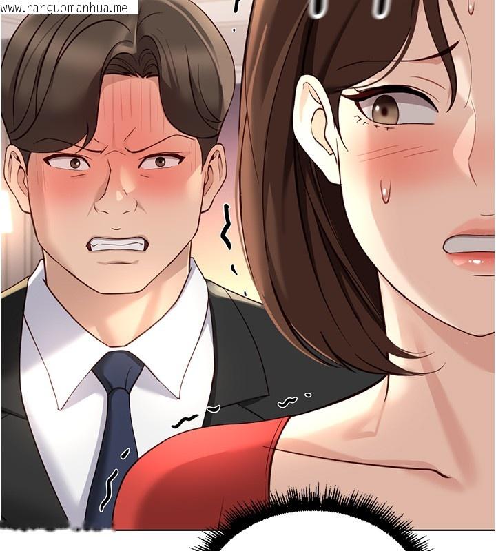 韩国漫画鲁蛇社畜的金手指韩漫_鲁蛇社畜的金手指-第56话-妳好适合穿性感内衣在线免费阅读-韩国漫画-第5张图片