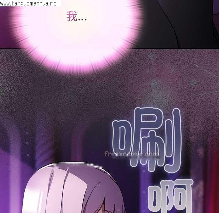 韩国漫画男人稀缺的异世界韩漫_男人稀缺的异世界-第20话在线免费阅读-韩国漫画-第42张图片