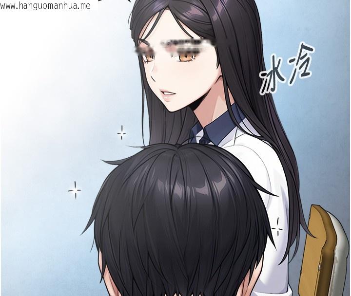 韩国漫画与生巨来韩漫_与生巨来-第9话-有哪个男人能抗拒我?在线免费阅读-韩国漫画-第133张图片