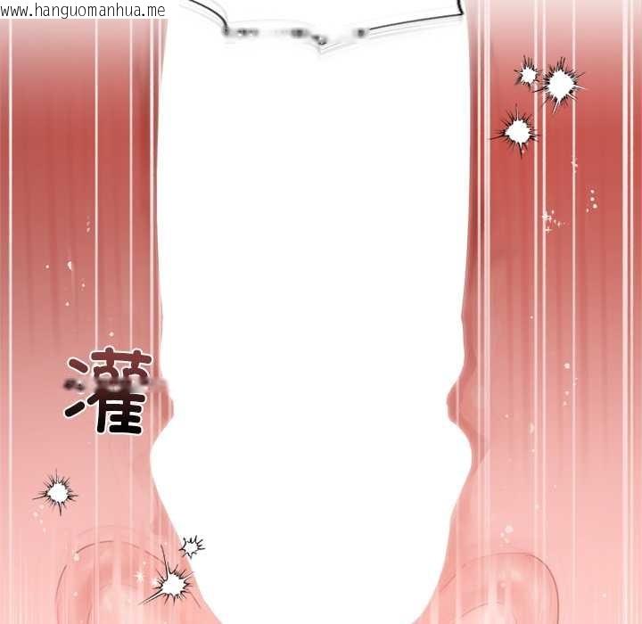 韩国漫画契约的代价/要命的契约韩漫_契约的代价/要命的契约-第12话在线免费阅读-韩国漫画-第135张图片