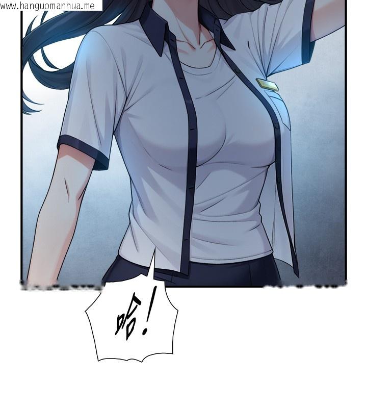 韩国漫画与生巨来韩漫_与生巨来-第9话-有哪个男人能抗拒我?在线免费阅读-韩国漫画-第83张图片