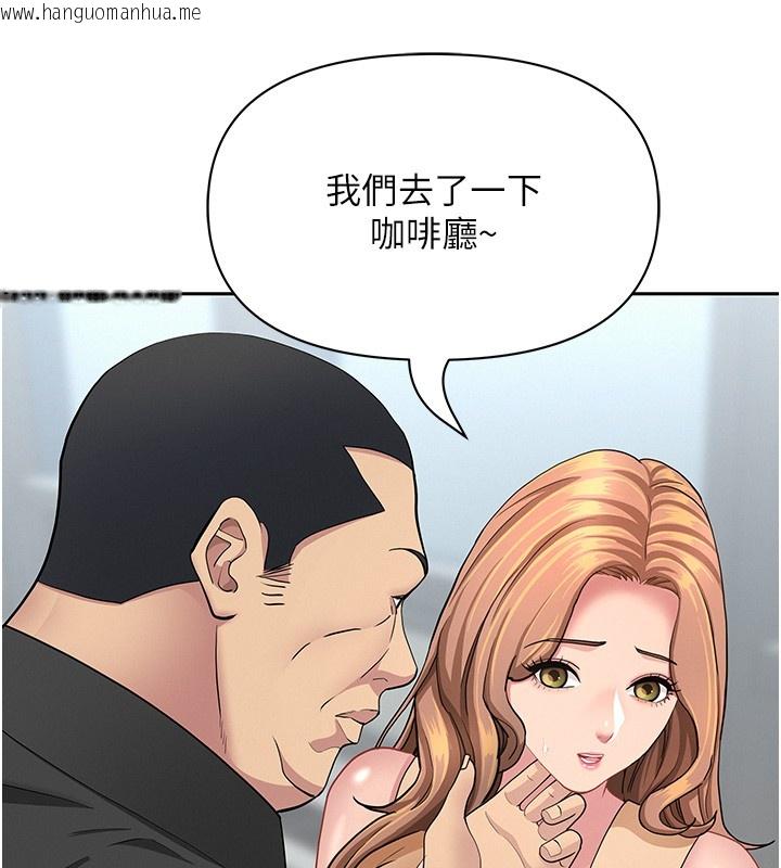 韩国漫画罪爱人妻韩漫_罪爱人妻-第18话-折磨熙艾的心灵创伤在线免费阅读-韩国漫画-第48张图片