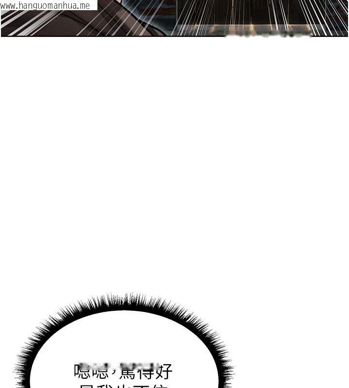 韩国漫画人妻猎人韩漫_人妻猎人-第113话-初次开发师父净土在线免费阅读-韩国漫画-第13张图片